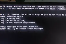 戴尔7050MFF标压准系统CPU被锁频0.79GHZ，附多种解决思路图片