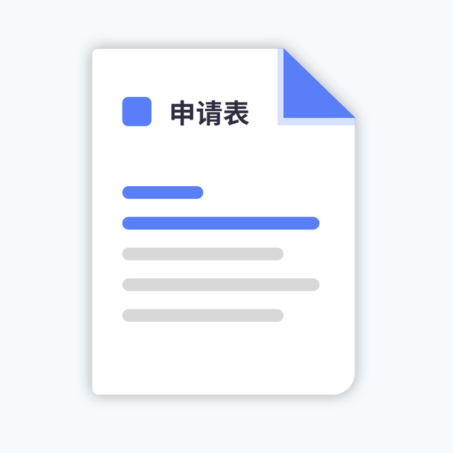《成都市户籍迁入登记管理办法》政策解读（一） —投靠类