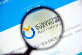 蚂蚁财富取消基金销量类榜单，知名药基曾因大幅回撤落选金选榜单惹争议图片