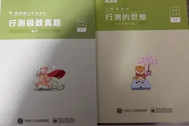 吉林省考太打击人，全职在家复习，只打了135，要不要坚持下去？图片