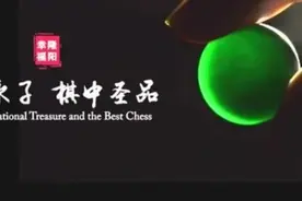 永子棋院征对一等奖对句的对仗与合掌之商榷图片
