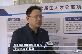 沈阳：年均7.5万套人才保障房 实现城市与青年“双向奔赴”图片