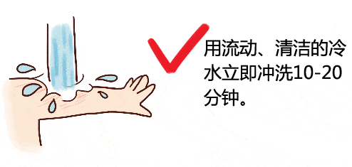 孩子烫伤后该怎么办？按照“5字诀”方法处理，关键时刻能帮大忙