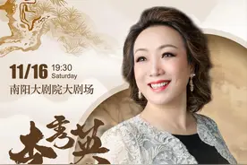 11月16日，纽约歌剧院 “最佳女主角奖”，著名女高音歌唱家李秀英 独唱音乐会，邀您品味音乐赋予的美妙图片