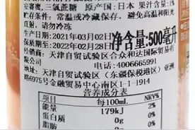 芬达玩“多标”给日本人英国人美国人喝的与给中国人喝的大有不同图片