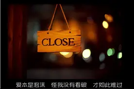 男人分手后有这几个表现，说明他没有放下你图片