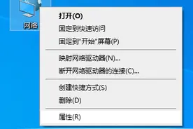台式电脑重装系统后无法连接网络怎么处理图片