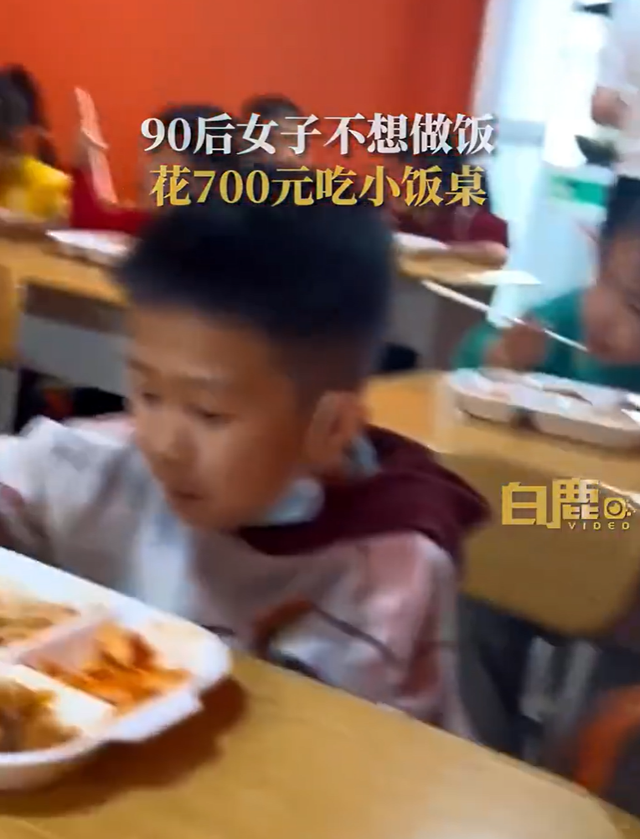 女子不想做饭花700元吃“小饭桌”