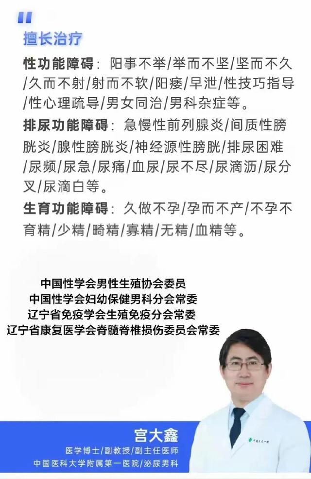 血精该怎么治？