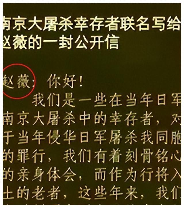 “顶风作案”野心炸裂的赵薇，不止亲日辱华？如今现状大快人心！