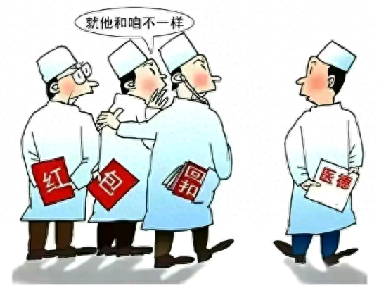 8月18日凌晨！又有10位医院院长被查！看看都有谁！