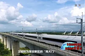 「打造湖城新地标 高铁南站专家谈」之衡水作为华北一个小城市，为什么规划两座高铁站？图片