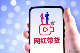 抖音商品橱窗怎么开通？如何发视频带货？看完这篇就会了图片