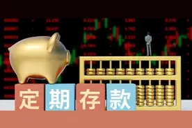 11月7日，农业银行存款利息新调整：1万存两年，利息有多少？图片