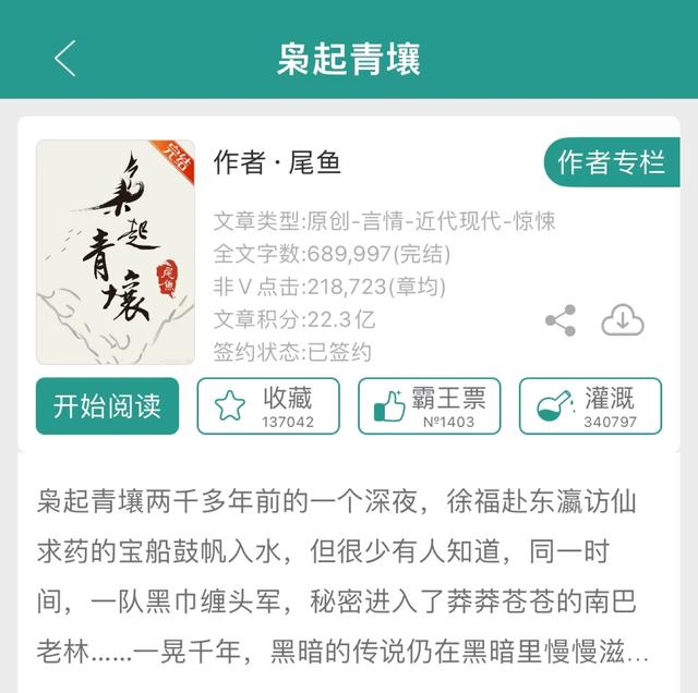 「推文合集」15本经典好看的公路文（一）