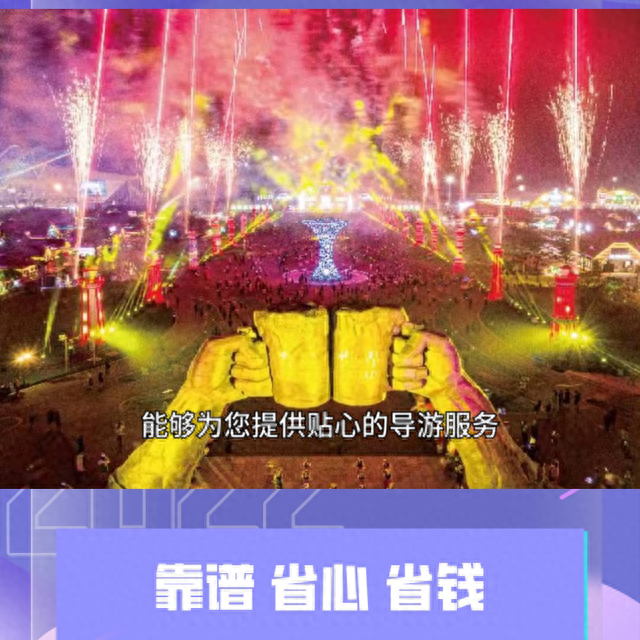 青岛国际旅行社(青岛哪个旅行社口碑好)