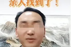 失联41年，河南小伙通过一条抖音视频找回了母亲娘家亲人！图片