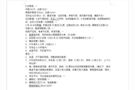 8岁近视100度裸眼视力是如何提高到1.0的图片