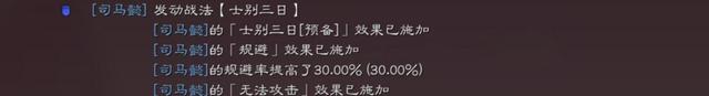 三国志战略版：满宠司马盾缺曹操？夏侯惇能扛能打，满红也得绕道