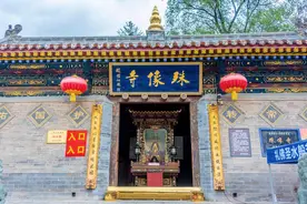 走进五台山（二）：殊像寺、罗睺寺、碧山寺图片