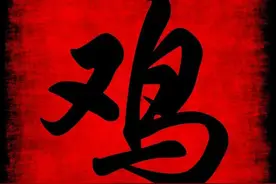 命里有财，福气缠身！生肖鸡下半生，后福多多、晚年进入享福状态图片