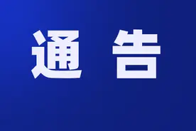 无锡汽车客运站恢复县际班车的通告图片