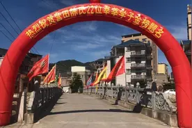 福建柯宝建材科技有限公司 助力营田陈氏22位莘莘学子金榜题名图片