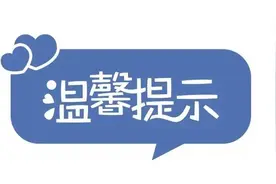 别跑错！海口市公安局出入境接待大厅搬迁新址图片