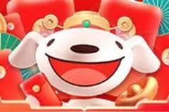 20点加码：速抽京东3/5元大额红包，更有20.23/66元幸运红包图片