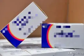 #净网2023#网购新冠“特效药”！小心！（公安部网安局）图片