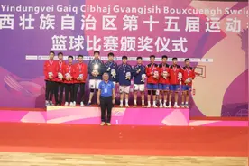 广西壮族自治区第十五届运动会“贵建杯”三人篮球比赛圆满落幕图片