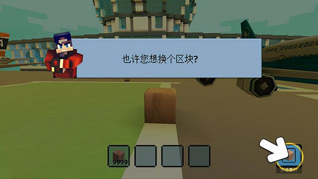机场世界游戏（附攻略）