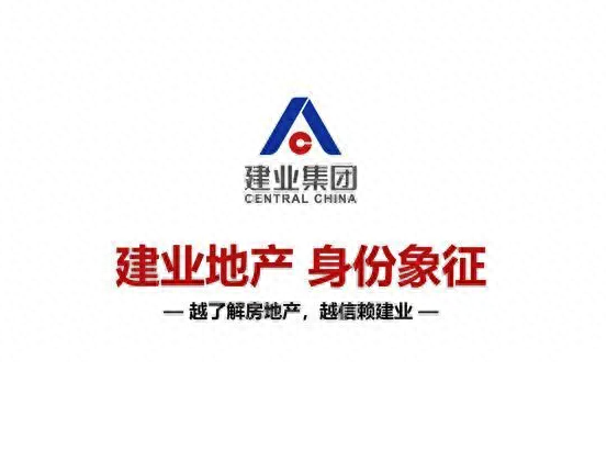 逾期关注状态，建业地产资金链