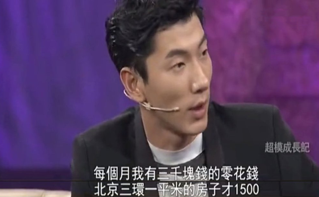 “男神”张亮，糊掉了