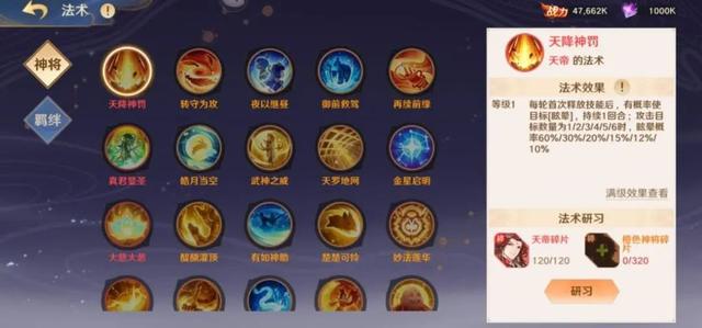 被“摸透”了的西游卡牌游戏，如何玩出新花样？