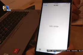 旧IPhone升个级，母亲生前照片没了图片