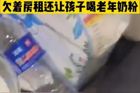 18岁妙龄少女任性离家出走，只为跟男友私奔，生下孩子却无力抚养图片