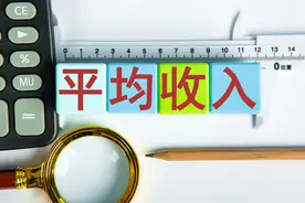 事业编制月收入真的只有工资单上的2千多元吗？图片