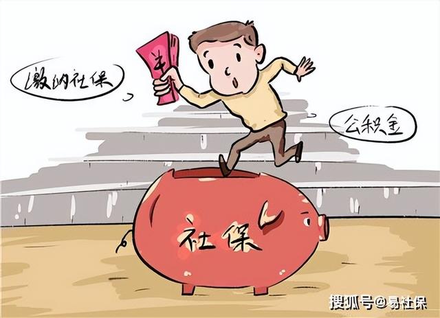 2022年4月成都最新社保费用更新！你的个人社保费用是多少？