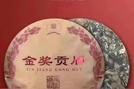 浅谈福鼎白茶“张天福杯”“闽茶杯”等各种获奖茶之乱相图片