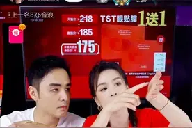 6亿资产冻结、涉嫌传销！起底“微商女王”张庭图片