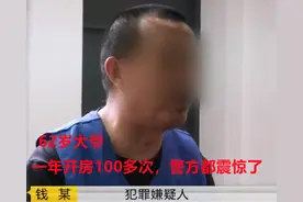 2016年，62岁大爷发现骗女人来钱快骗了十几个，清洁阿姨都不放过图片