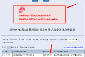 营业执照不用，可以不注销吗？营业执照不注销，后果是什么？图片