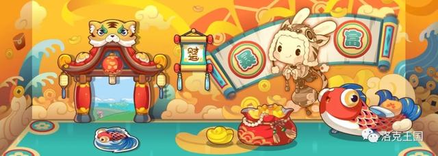 「洛克王国」2022的第一篇爆料