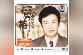 周杰伦找费玉清合唱千里之外竟然是因为他不想当上门女婿？图片