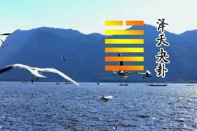 甲辰年犯太岁，揭秘12地支中“辰”为何与众不同？图片