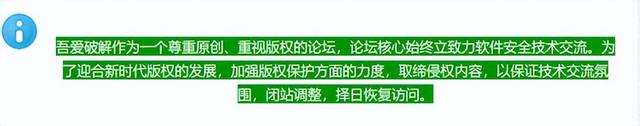 大量资源下架！又一个下载圣地，要凉？