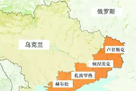 公投结果出炉，乌克兰四地将加入俄罗斯，美国要求安理会进行谴责图片