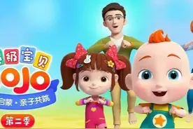 播放超400亿 Jojo英文版 点读包 专为2-6岁设计 根据幼儿生活场景改编图片