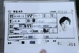 1995年，我的高考图片